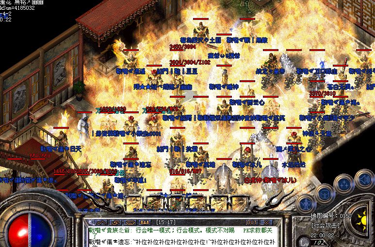 烽火连三月