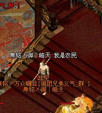 無铭メ御┆皓天
