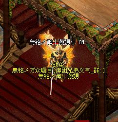 無铭メ御┆濺娚