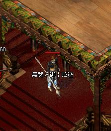 無铭メ御┊叛逆