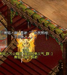 無铭メ御┊飘渺