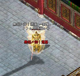 無铭メ御┊逍遥