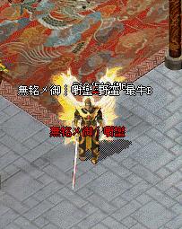 無铭メ御┊嘢蠻